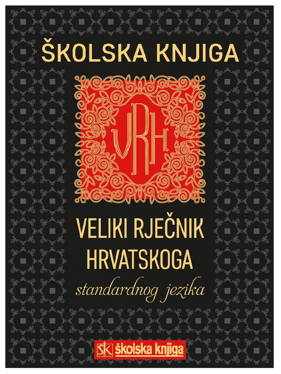 Naslovnica Velikog rječnika hrvatskoga standardnog jezika. 