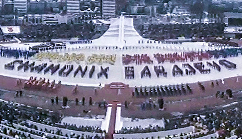 Ceremonija otvaranja Olimpijskih igara u Sarajevu 1984. godine.