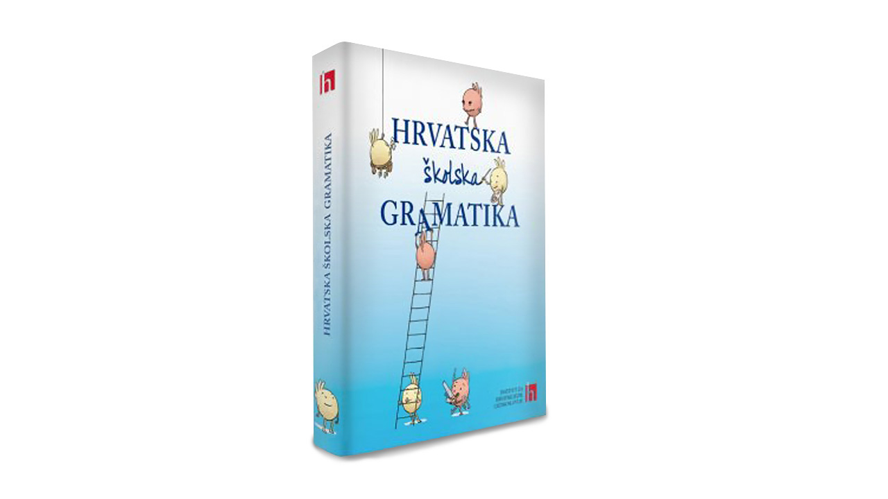 Hrvatska školska gramatika Instituta za hrvatski jezik i jezikoslovlje