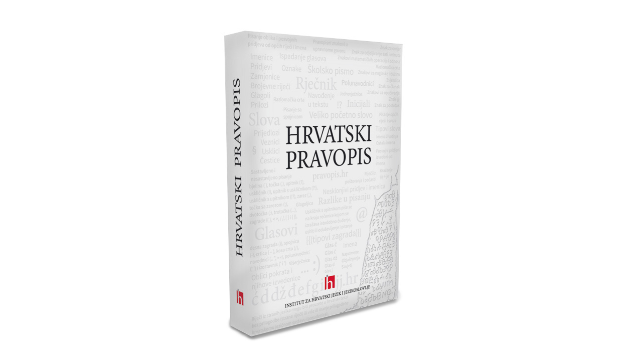 Hrvatski pravopis Instituta za hrvatski jezik i jezikoslovlje