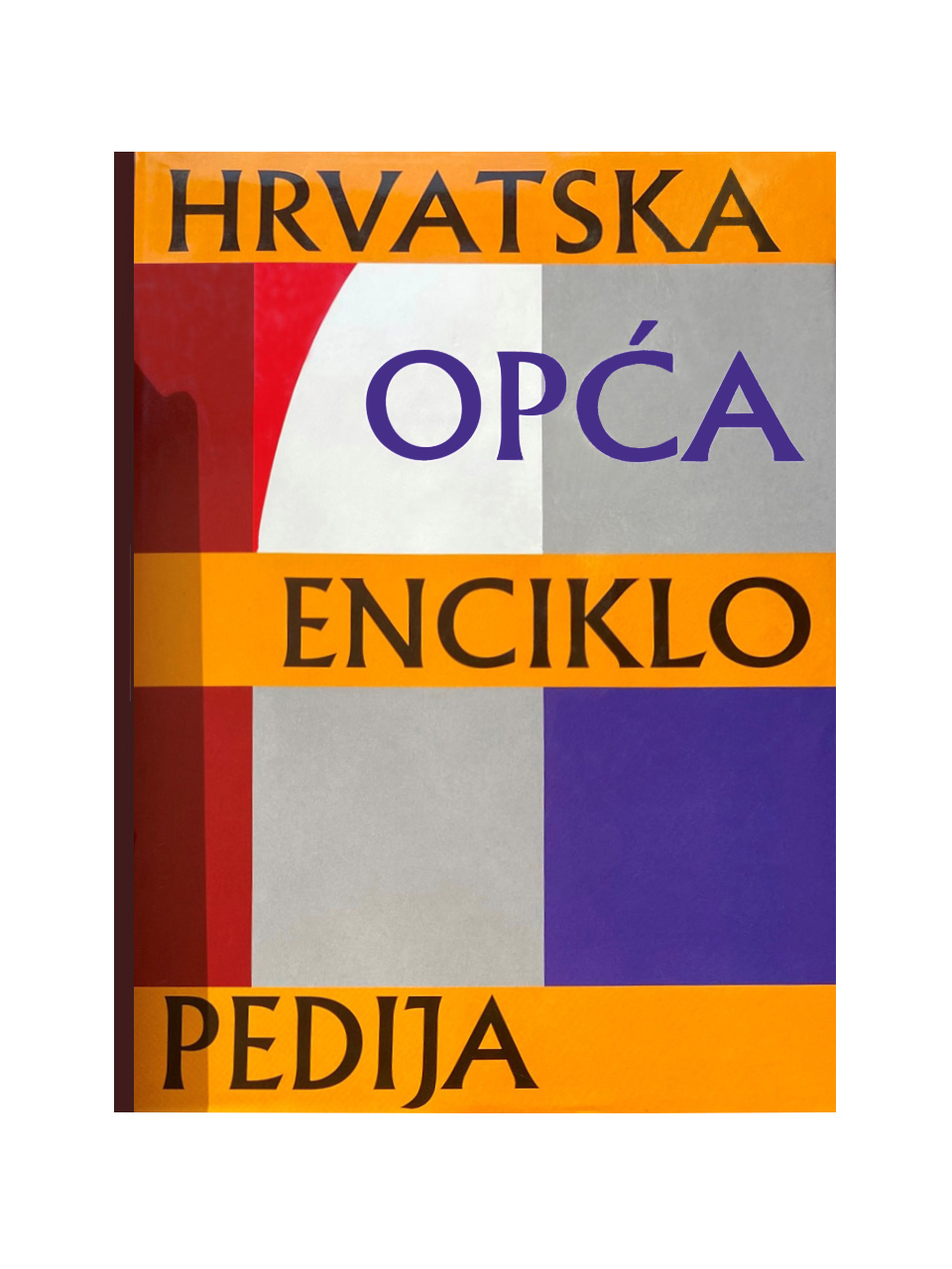 Naslovnica Hrvatske opće enciklopedije. 