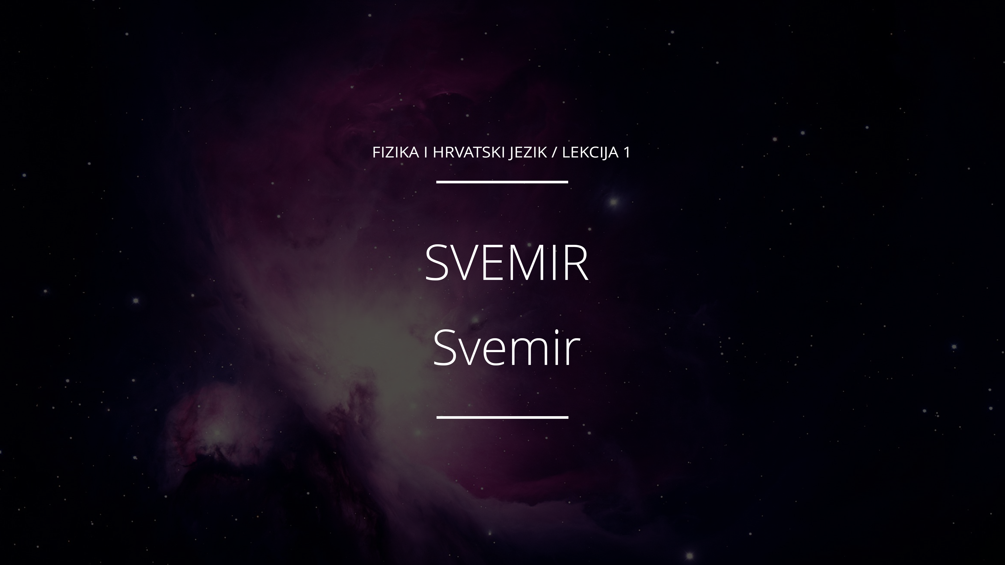 Svemir