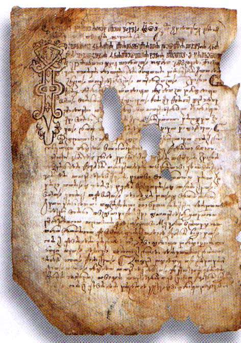 Vinodolski zakon iz 1288. godine.